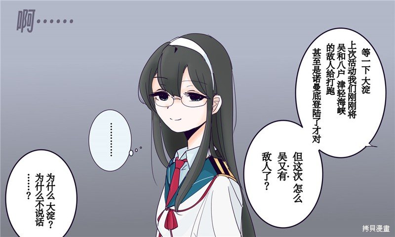 第294话