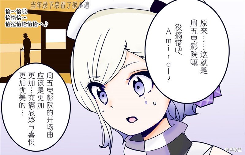 第294话