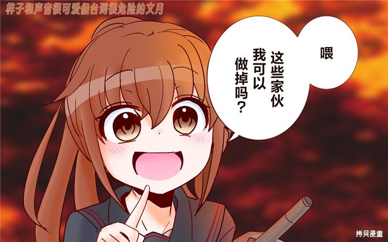 第294话