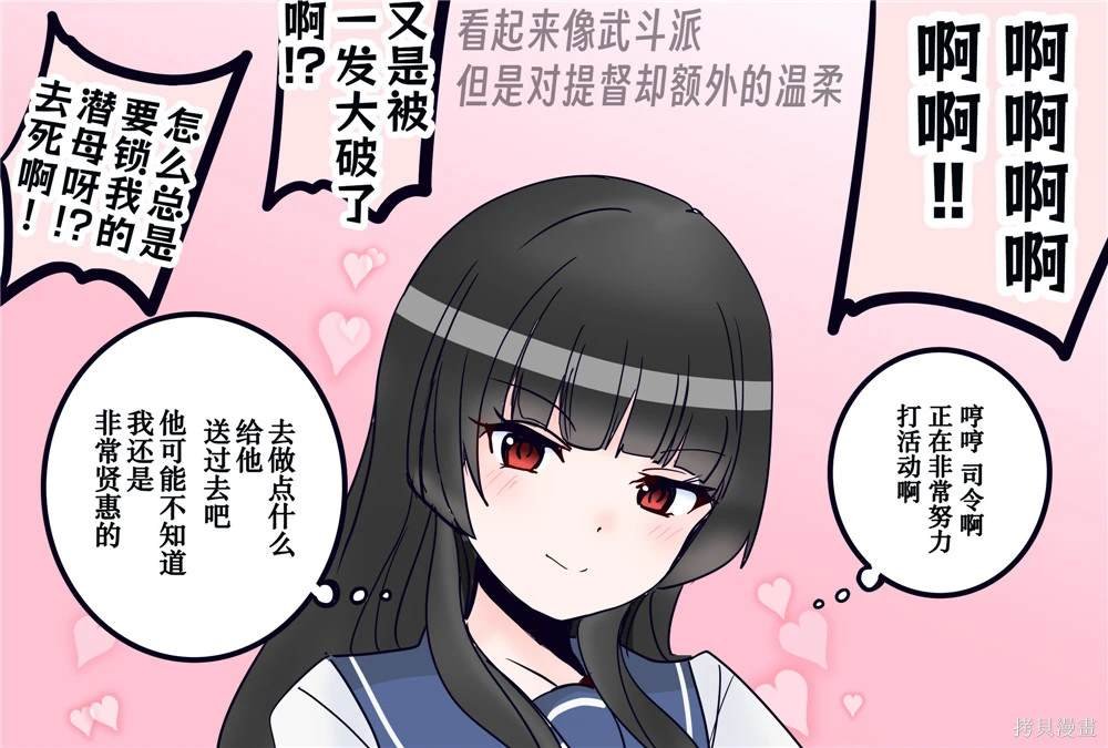第295话