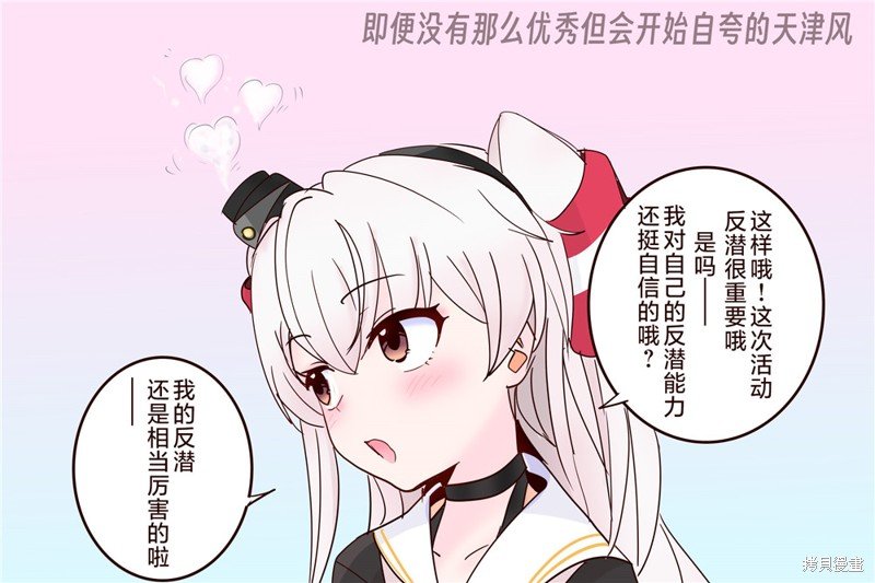 第296话