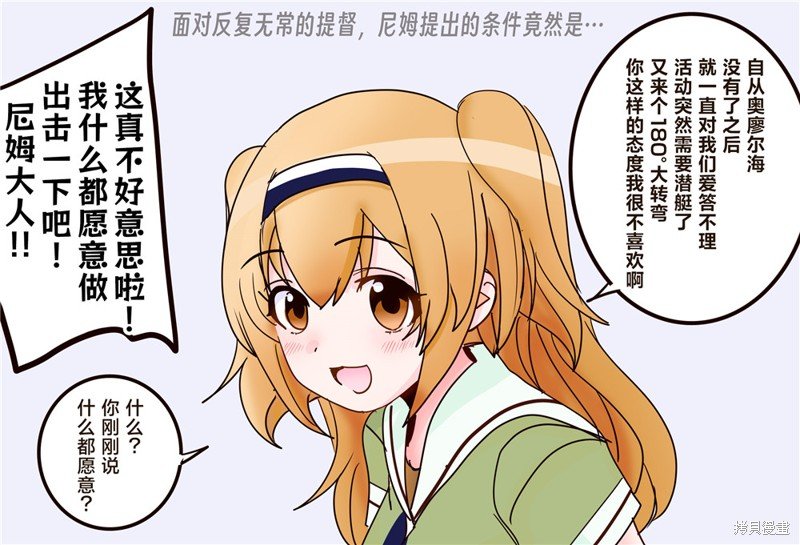 第297话