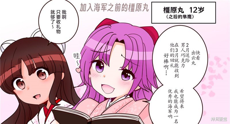 第298话
