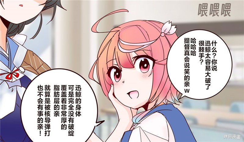 第298话