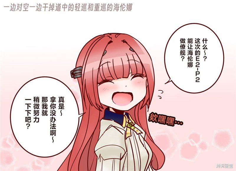 第298话