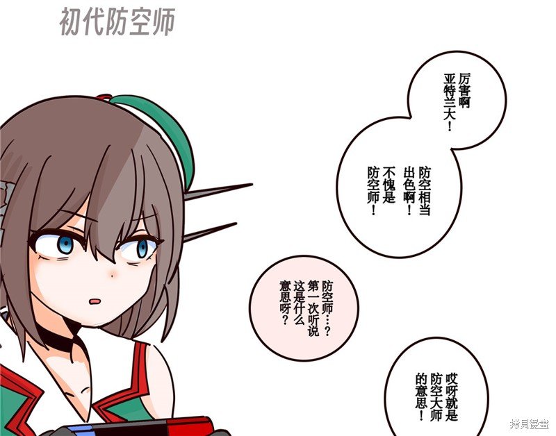第299话