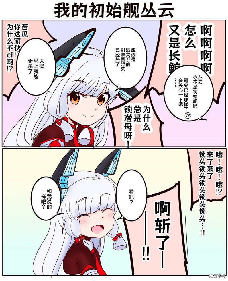 第299话