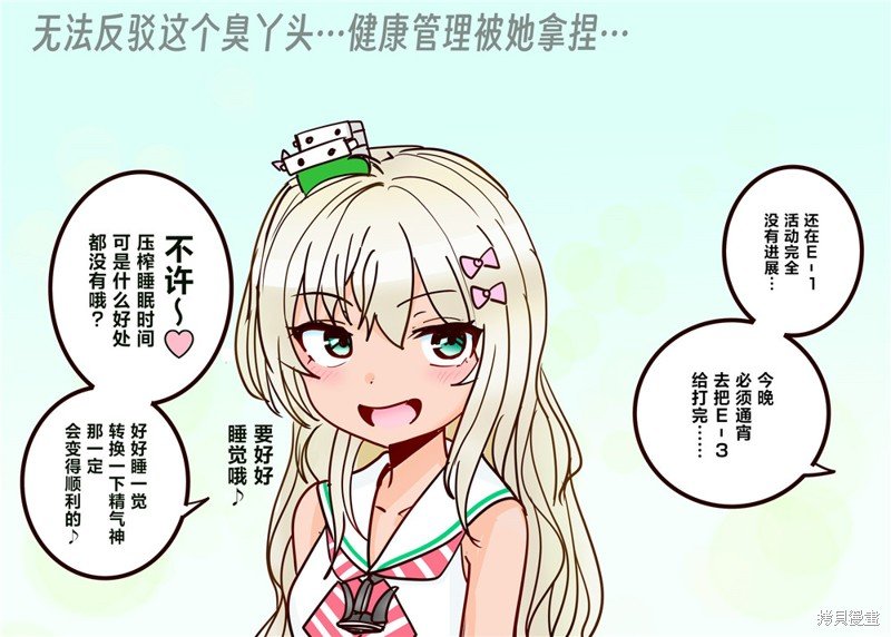 第299话