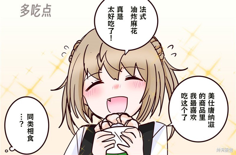 第300话