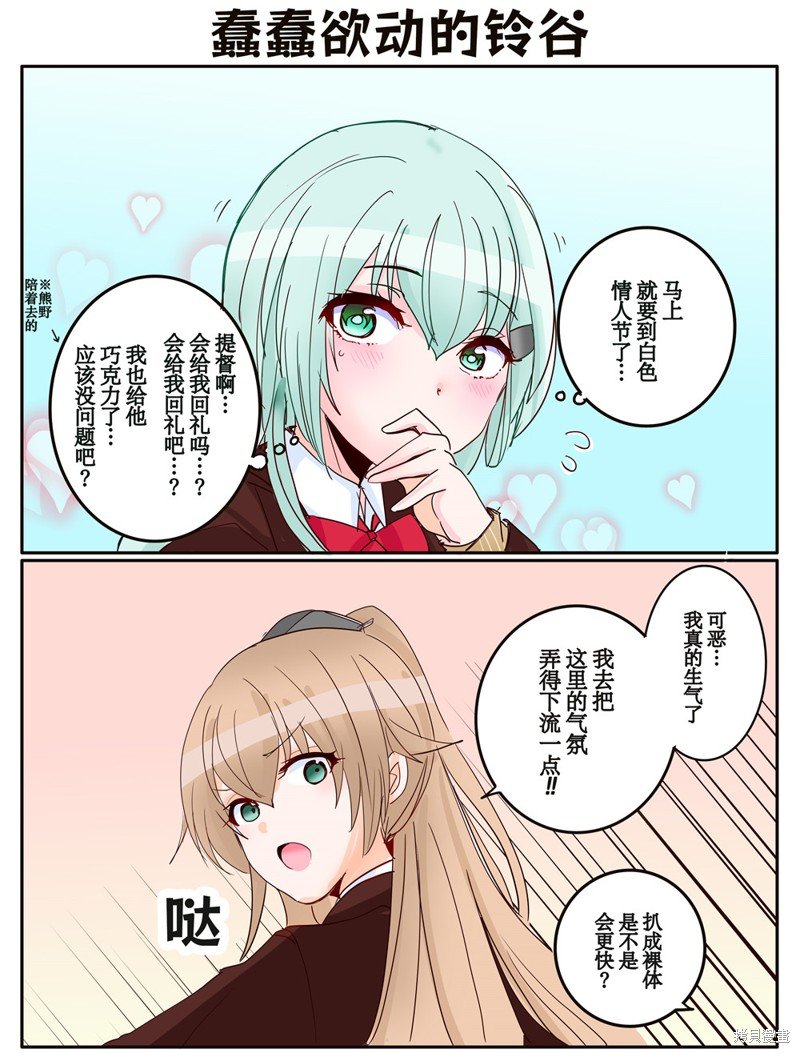 第300话