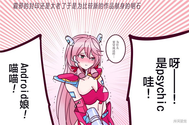 第301话
