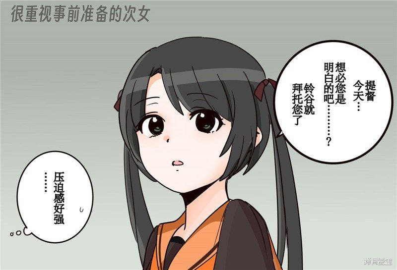 第301话