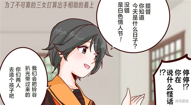 第301话