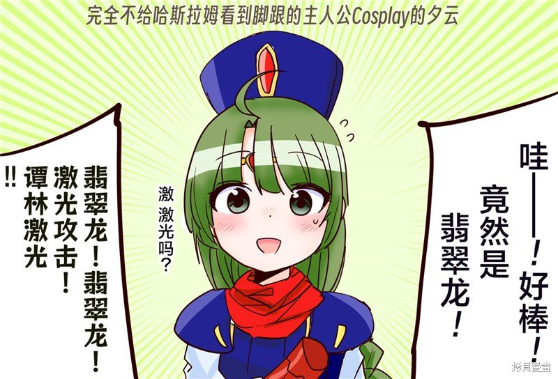 第302话