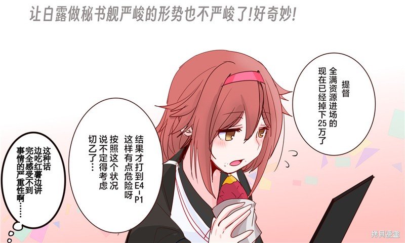 第302话