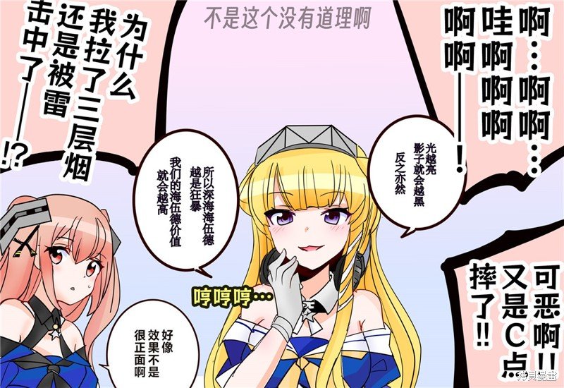 第303话