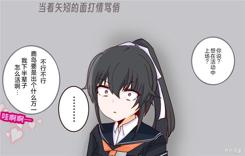 第304话