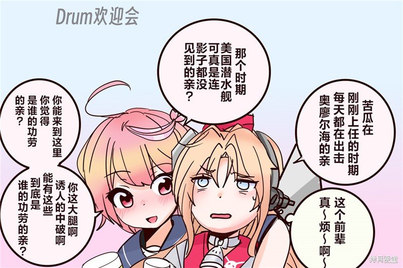 第304话