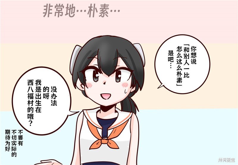 第305话