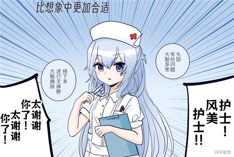 第307话