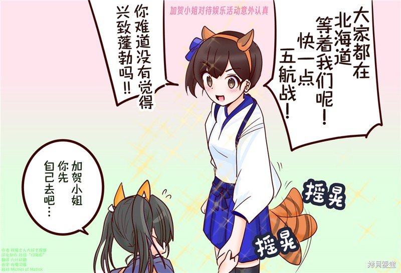 第308话