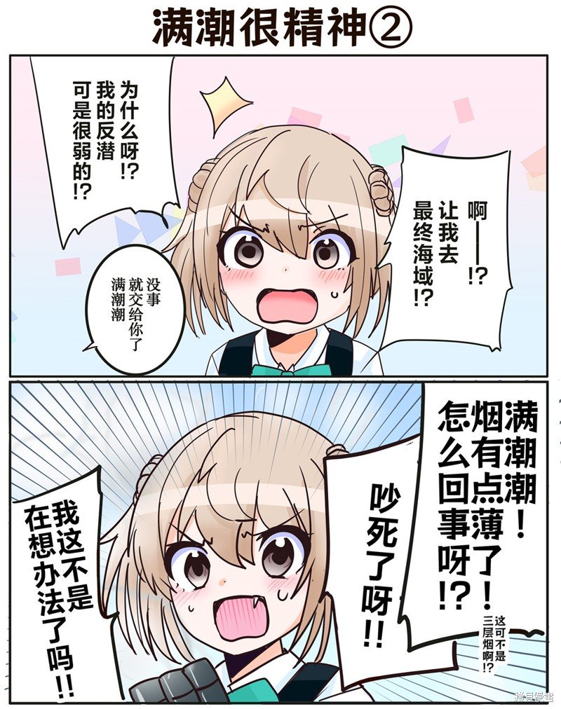第308话