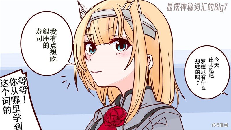 第308话