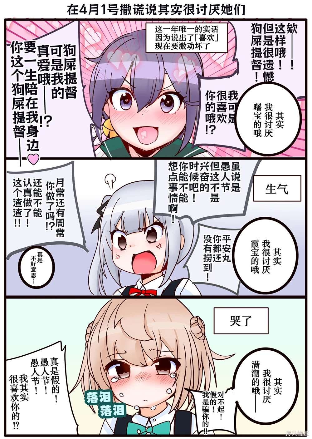 第309话