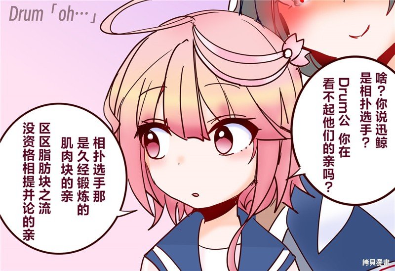 第310话
