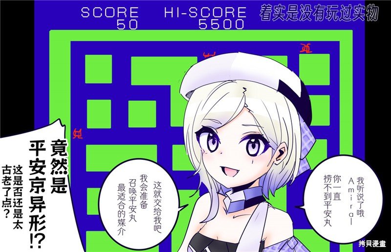第310话