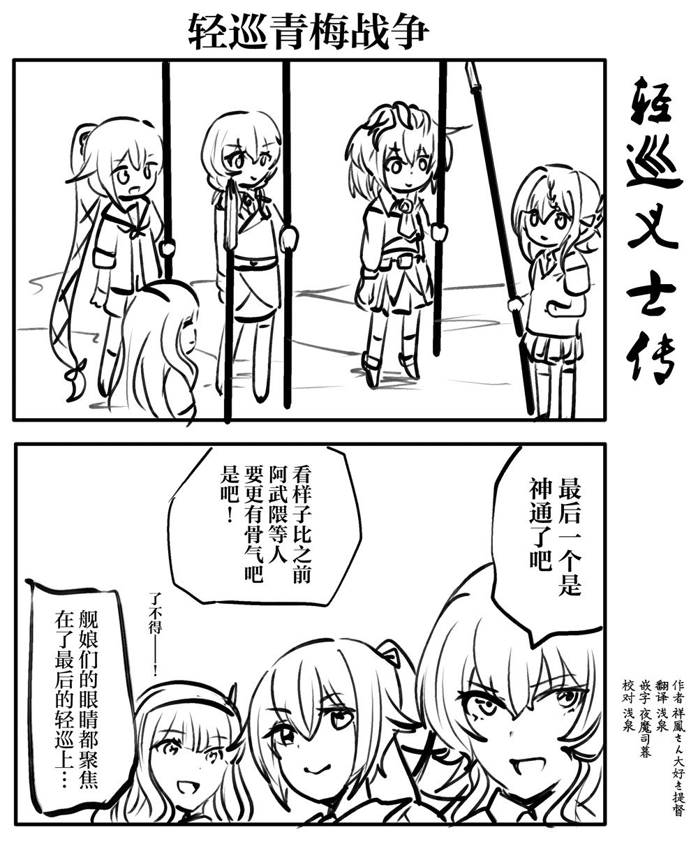 第31话