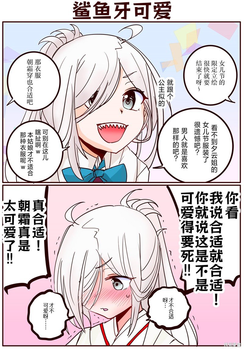 第311话
