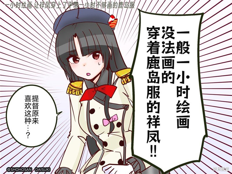 第311话