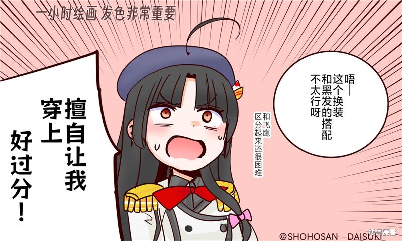 第311话