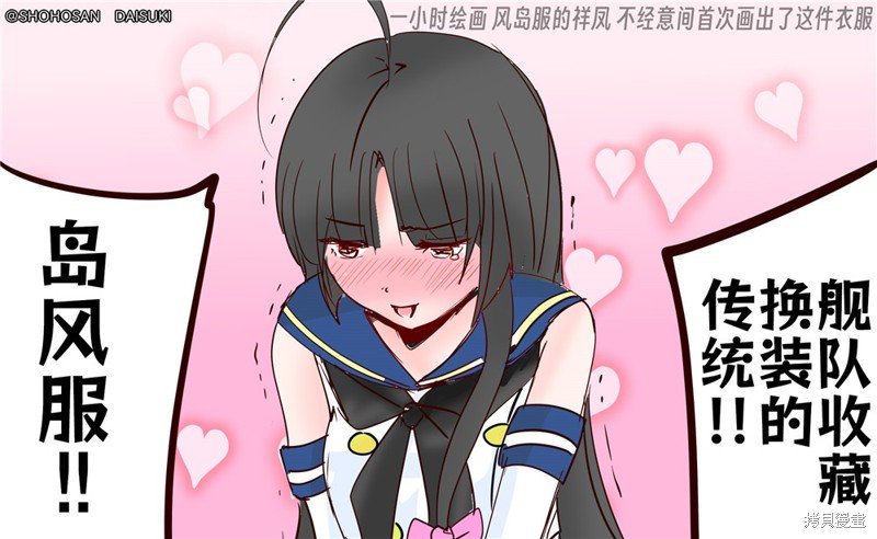 第311话