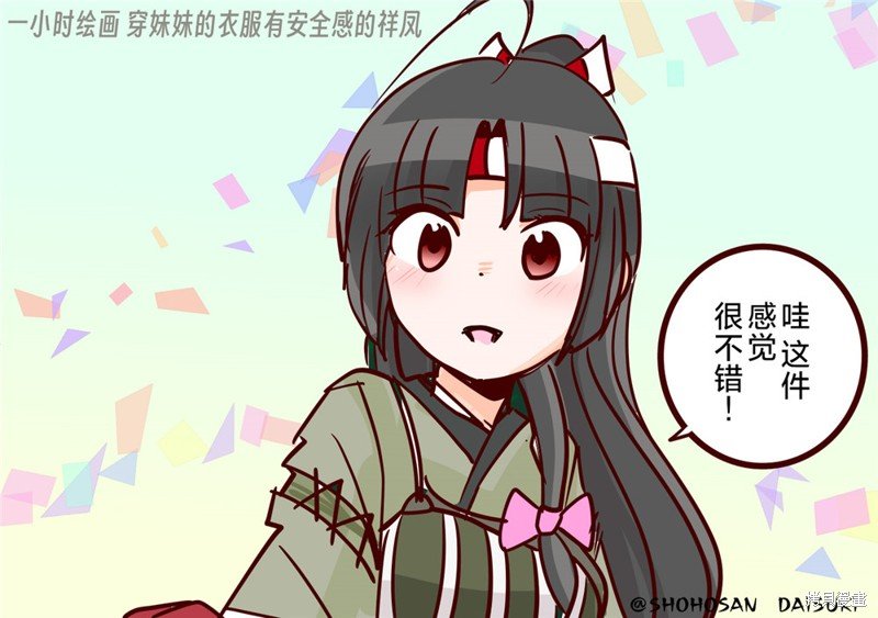 第311话