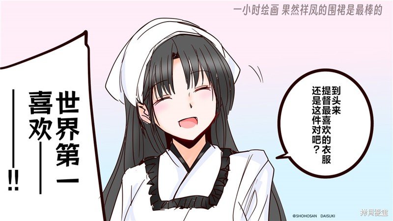 第311话