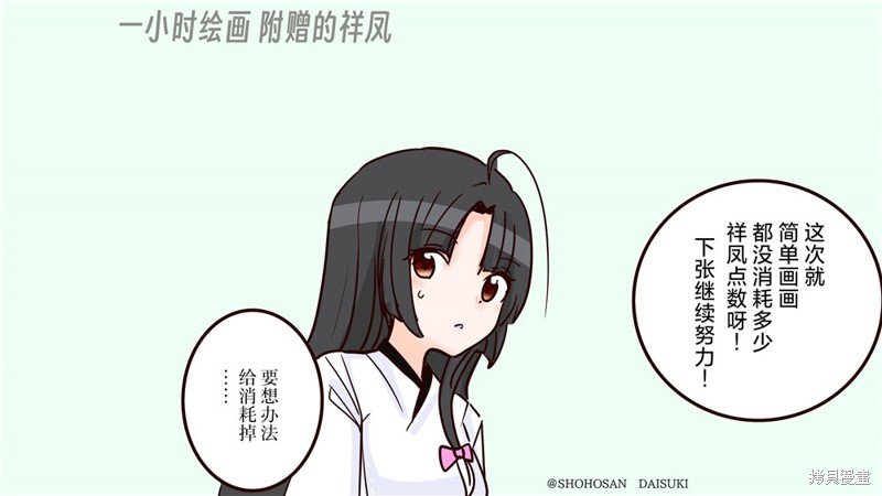 第311话