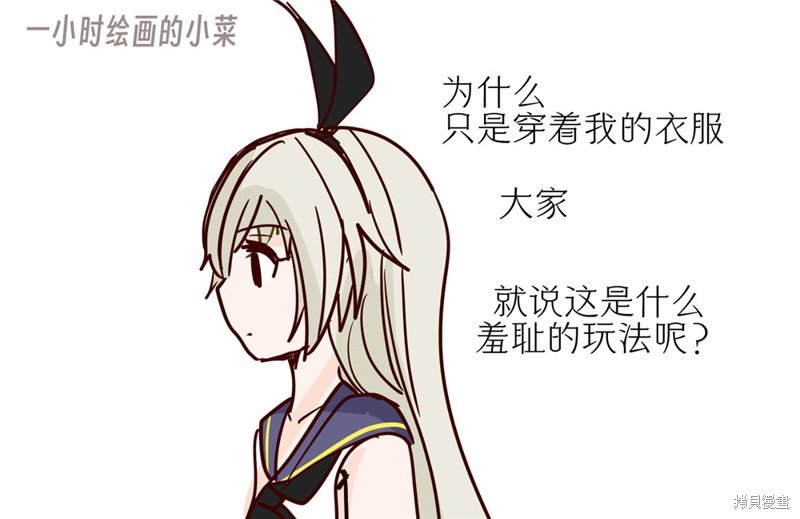 第311话