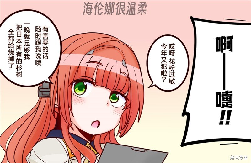 第312话