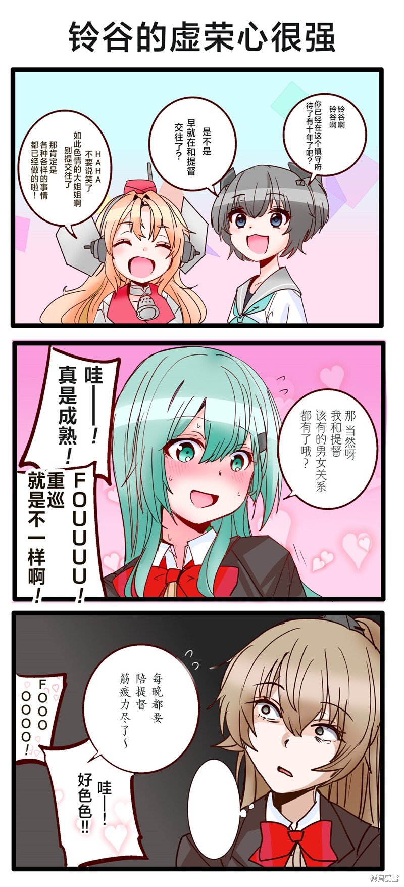 第312话