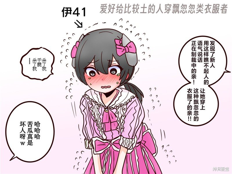 第313话