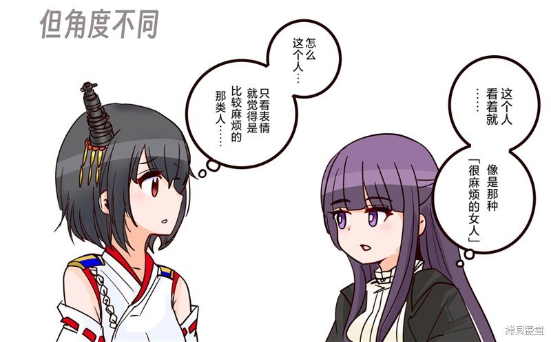 第313话