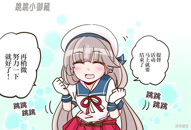第313话