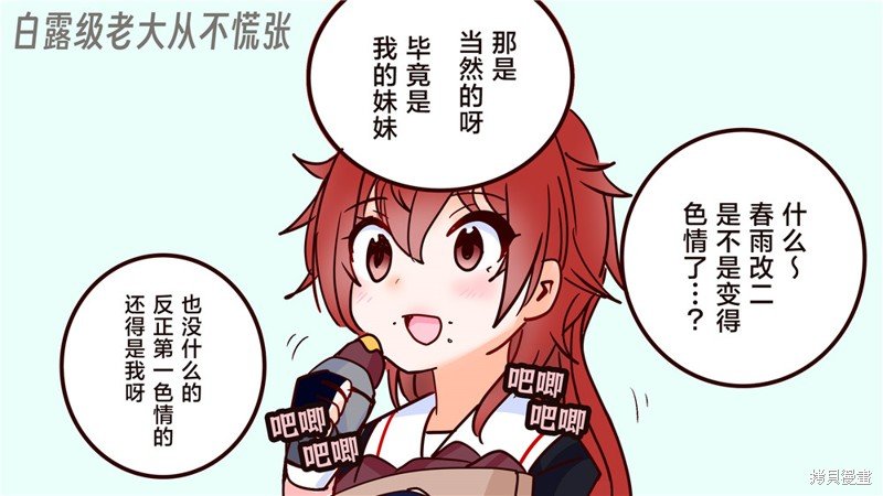 第314话