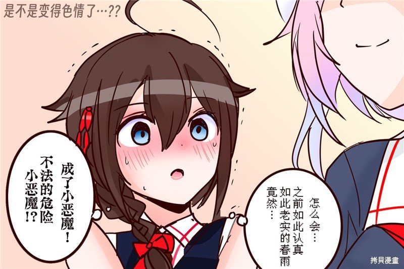 第314话