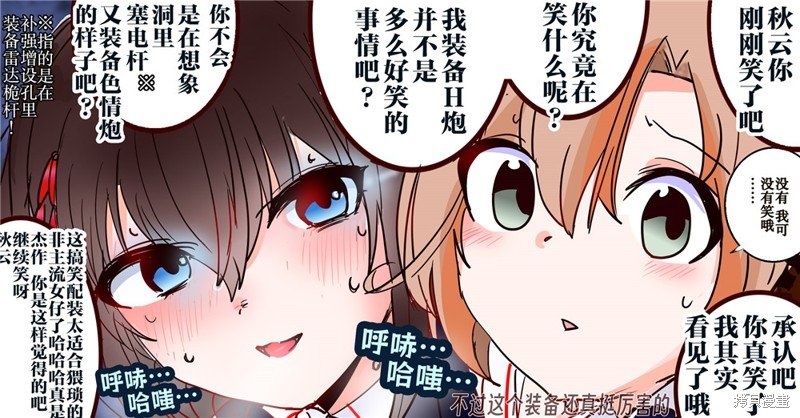 第315话