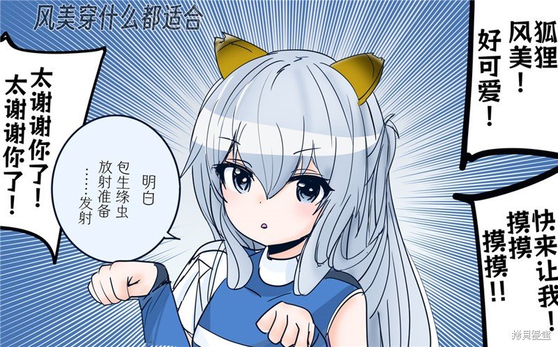 第315话
