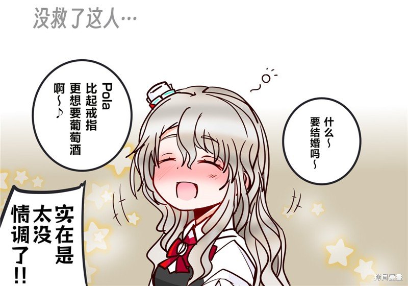 第315话