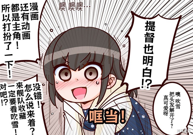 第315话